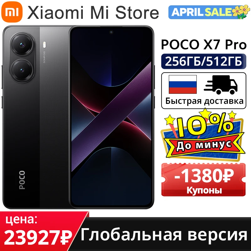 Versión Global POCO X7 Pro Smartphone Dimensity 8400-Ultra 90W HyperCharge 6000mAh 6,67 "pantalla AMOLED NFC Xiaomi HyperOS 2