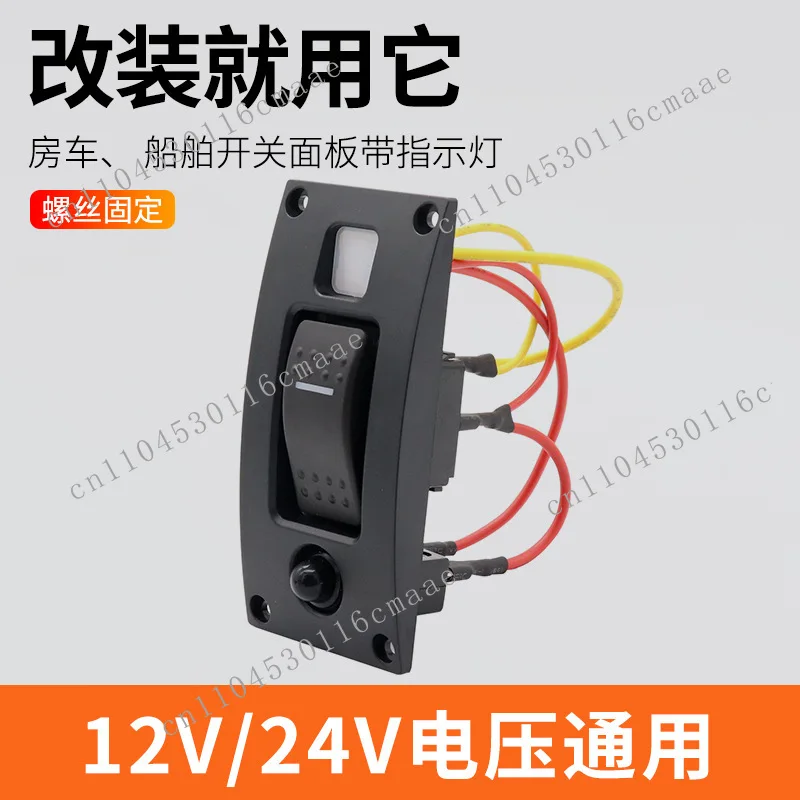 Marine Multi-function Switch ON-OFF-ON Self-locking Switch/reset Switch with Overload Protection Indicator Light