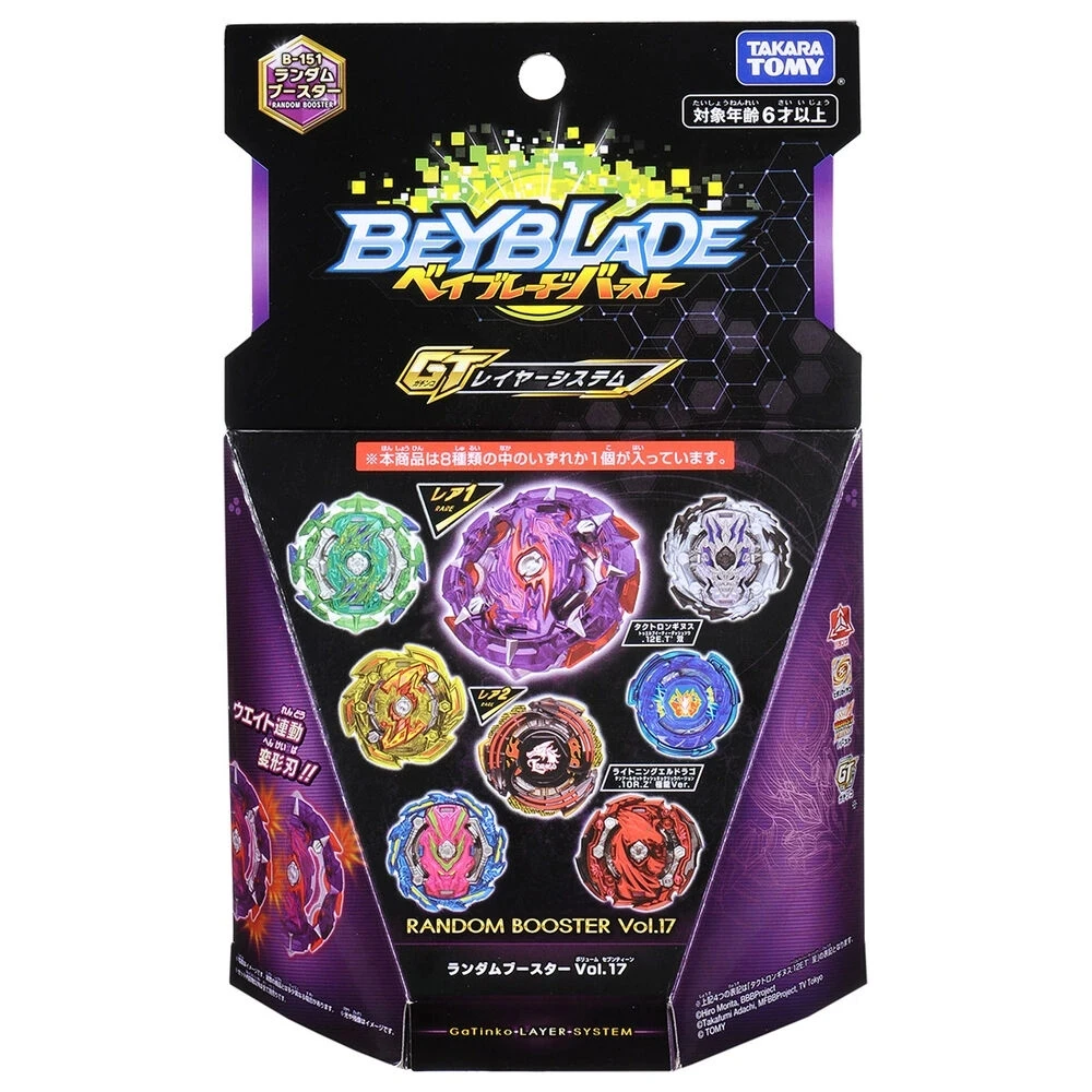 beyscollector TT  B-140 02 STORM PEGASIS.10G.Qc'