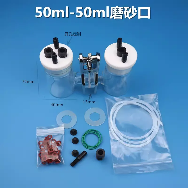 10-100ml H-type Sealed Electrolytic Cell Frosted Mouth Replaceable Ion Membrane Sealed Electrolytic Cell