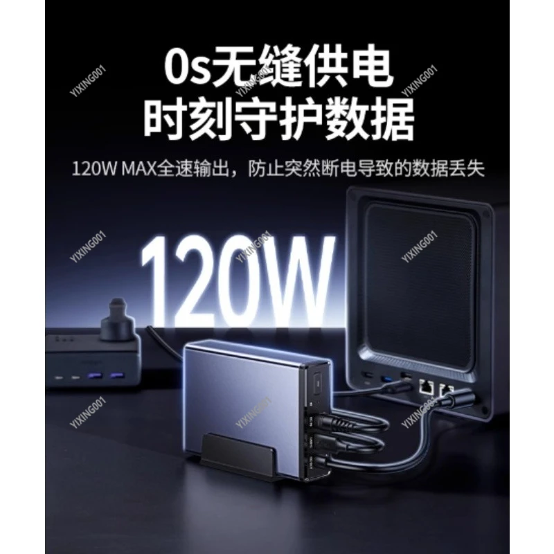 120W 12000mAh Extended Power Supply for Desktops And Laptops with US3000 Automatic Switch Hard Disk Protection
