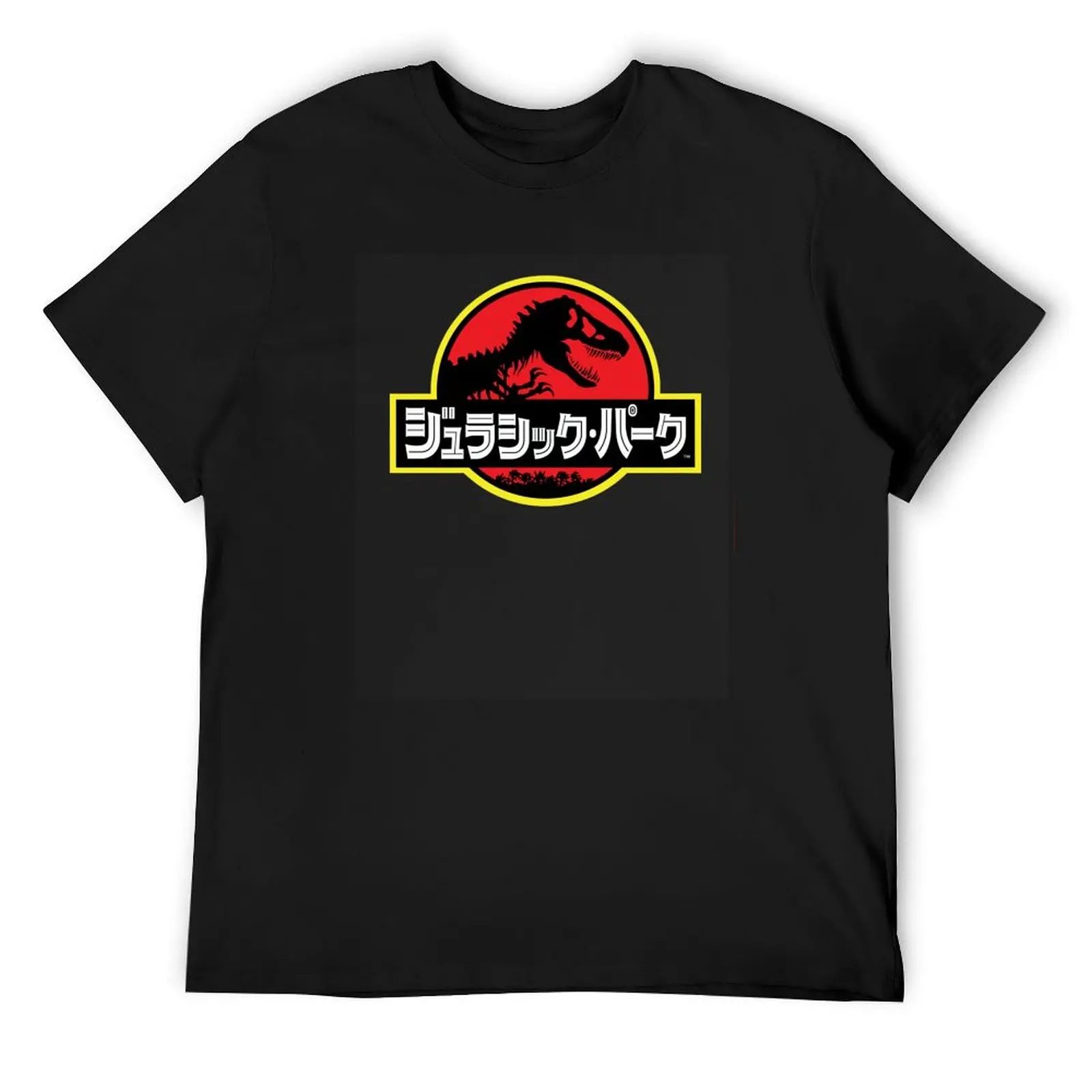 

Jurassic Park Vintage Distressed Japanese Kanji Red & Black Movie Logo T-Shirt luxury designer heavy weight t shirts for men
