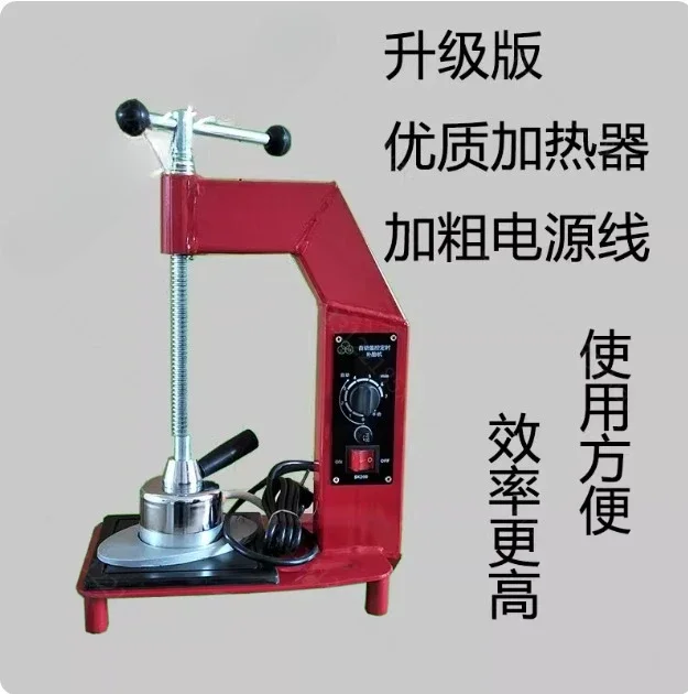 Automatic Temp Control Tire Inner Tube Vulcanizing Machine, Timed Hot Repair Equipment for Rubber Tube Patching
