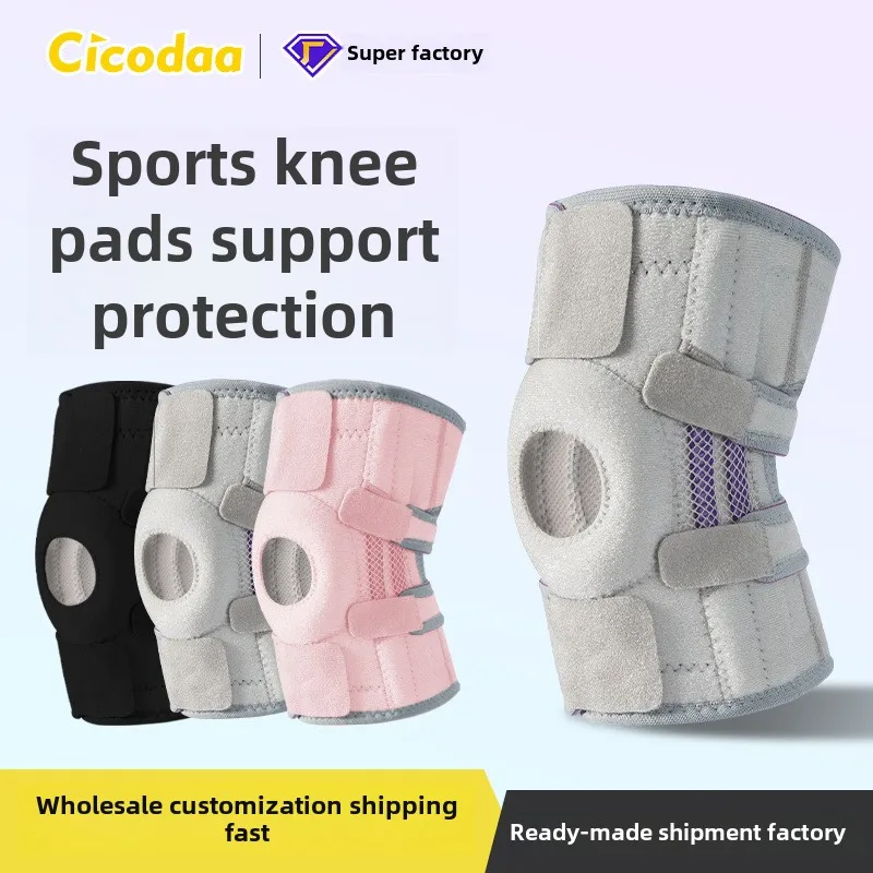 Professional Sports Knee Pads Patella with Meniscus Mountaineering Basketball Running Fitness Silicone Support Knee Pads