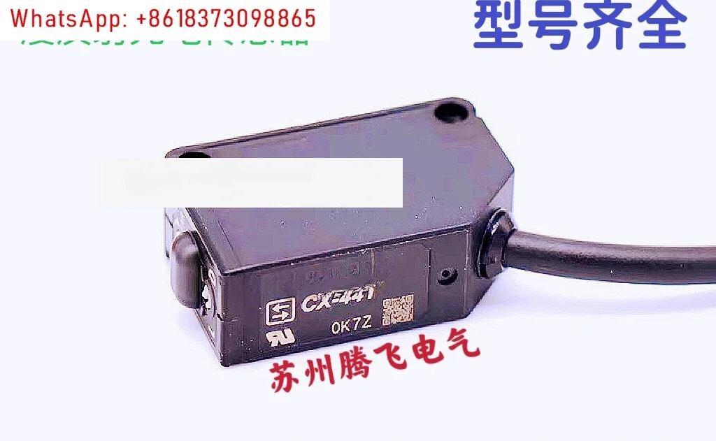 

Photoelectric switch CX-411/491/441/422/442/421/424/423/444 P D E