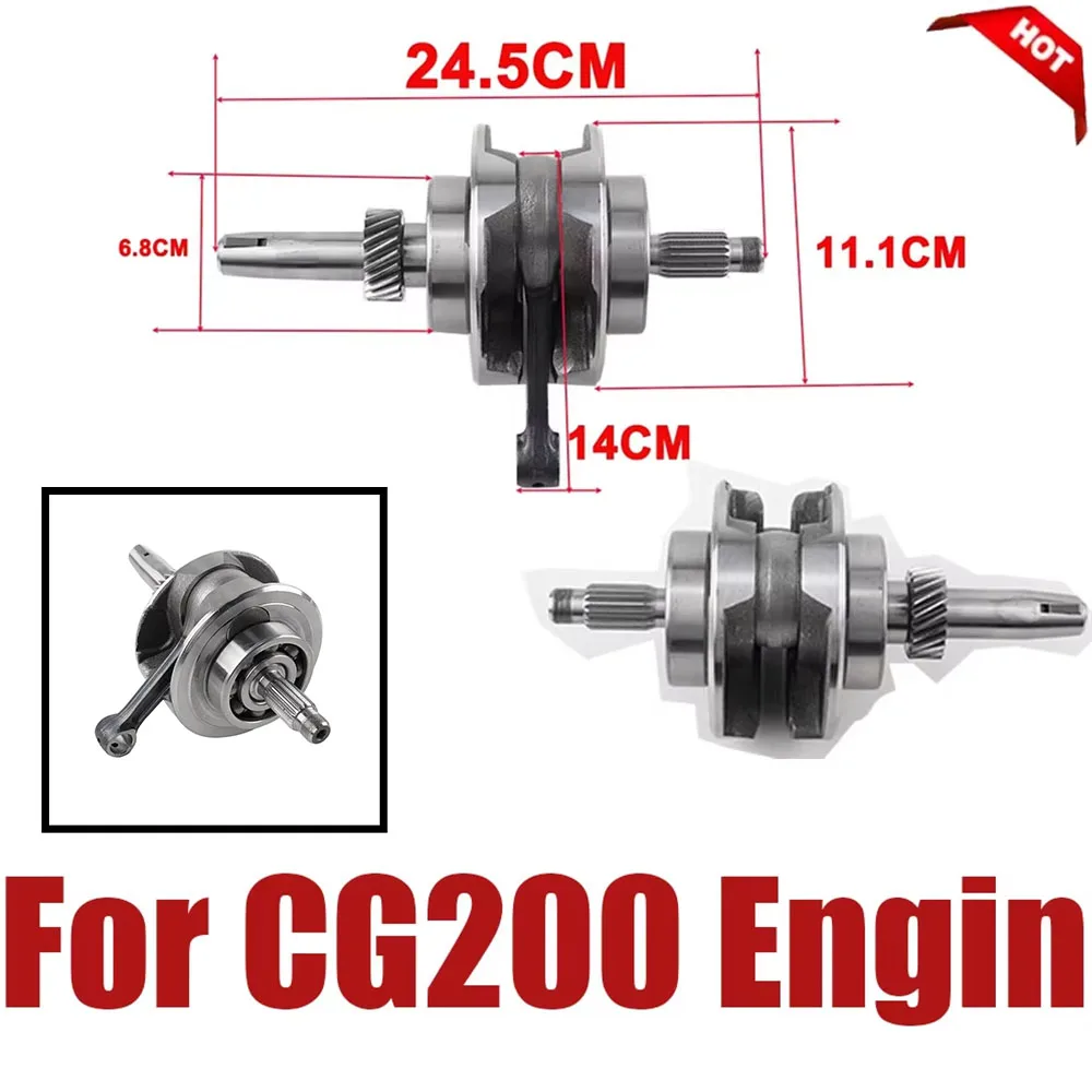 

Двигатель, аксессуары для мотоциклов, коленчатый вал в сборе, кривошипный вал в сборе, детали для двигателя CG200