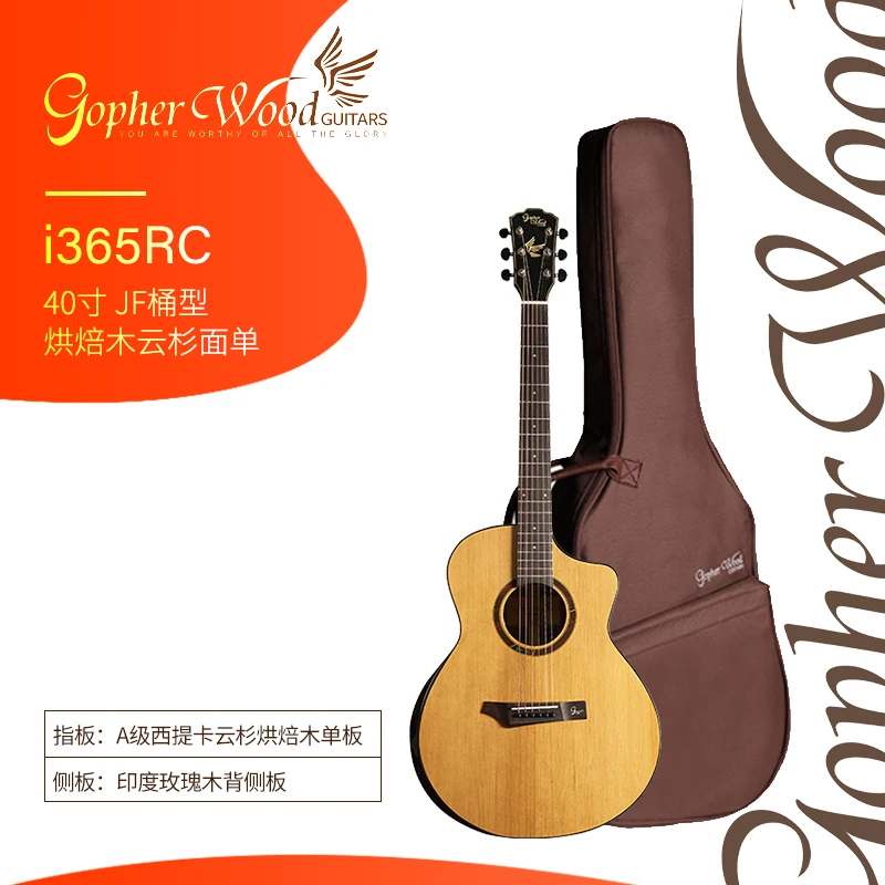 

Roasted Spruce Solid Top Body 40' Rosewood Gopher Wood i365rc Acoustic Guitar Natural Color with Padded Bag New