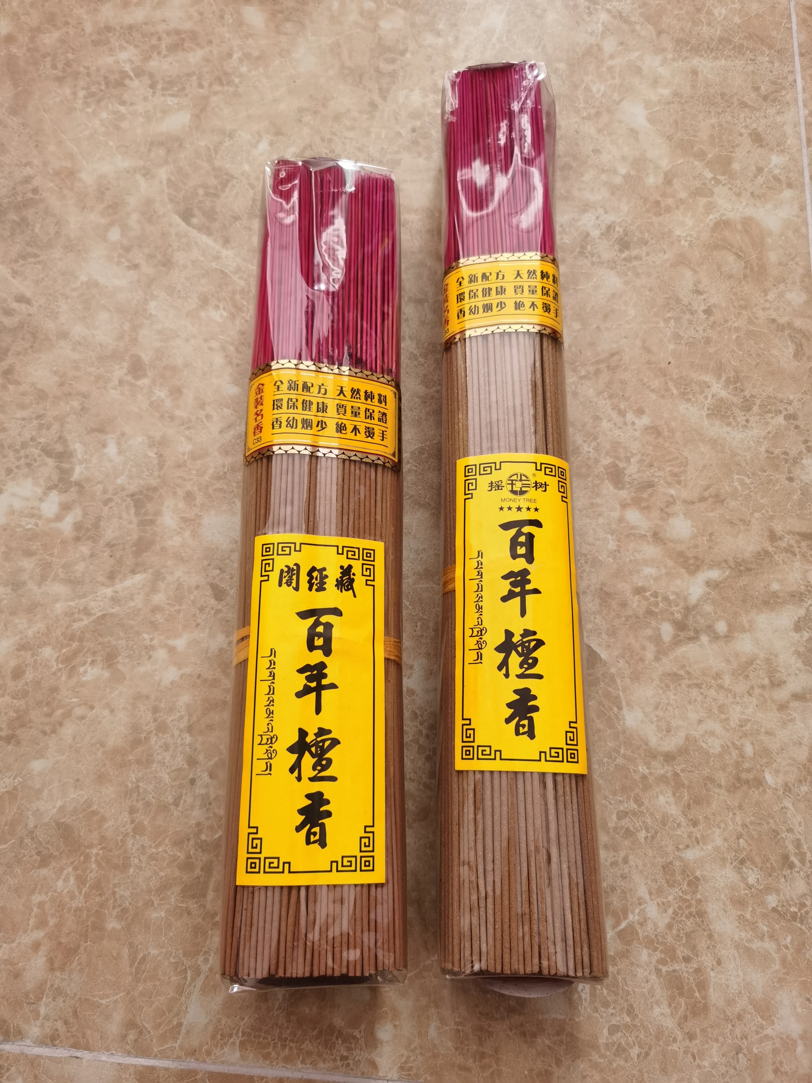 Hundred-year-old sandalwood bamboo stick incense herbs Tibetan medicine incense Agarwood three Tibetan air purification incense