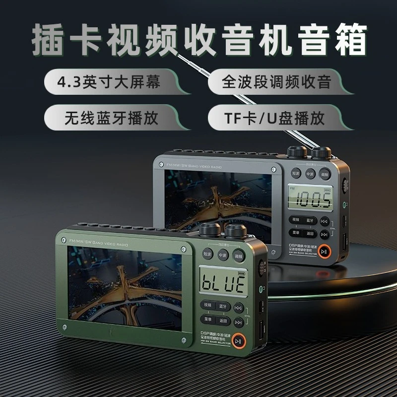 Radio F50 Bluetooth Speaker Mobile Pentium 4 Card Multifunctional Full Band Radio