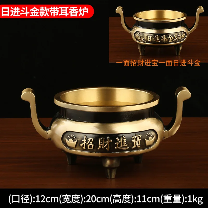 Brass Ornament Daily Increase In Wealth Three-Legged Incense Burner For Home Indoor Buddha Worship Temple Use Dou