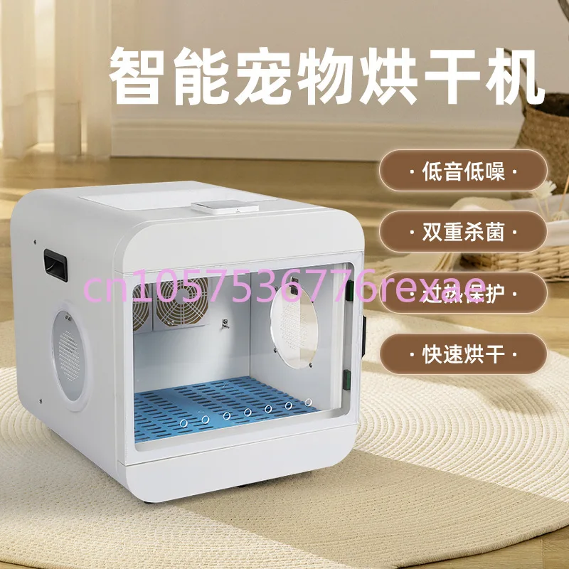 Smart Household Drying Baker for Pet Blowing Box Three-Speed Air Volume Adjustable Dogs and Cats Dry Hair Artifact