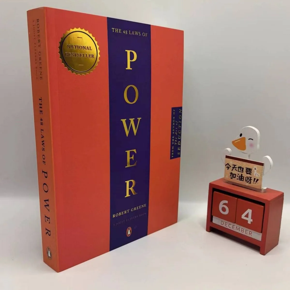 48 leyes del poder de Robert Greene: la edición completa para el pensamiento estratégico maestro y el impacto social con ejemplos históricos