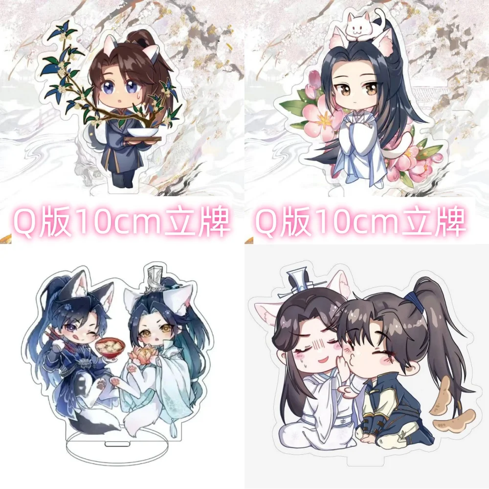 Cute Anime The Husky and His White Cat Shizun Chu Wanning Mo Ran HD Acrylic Q Version Stand Model Plate Cosplay Tabletop ToyGift