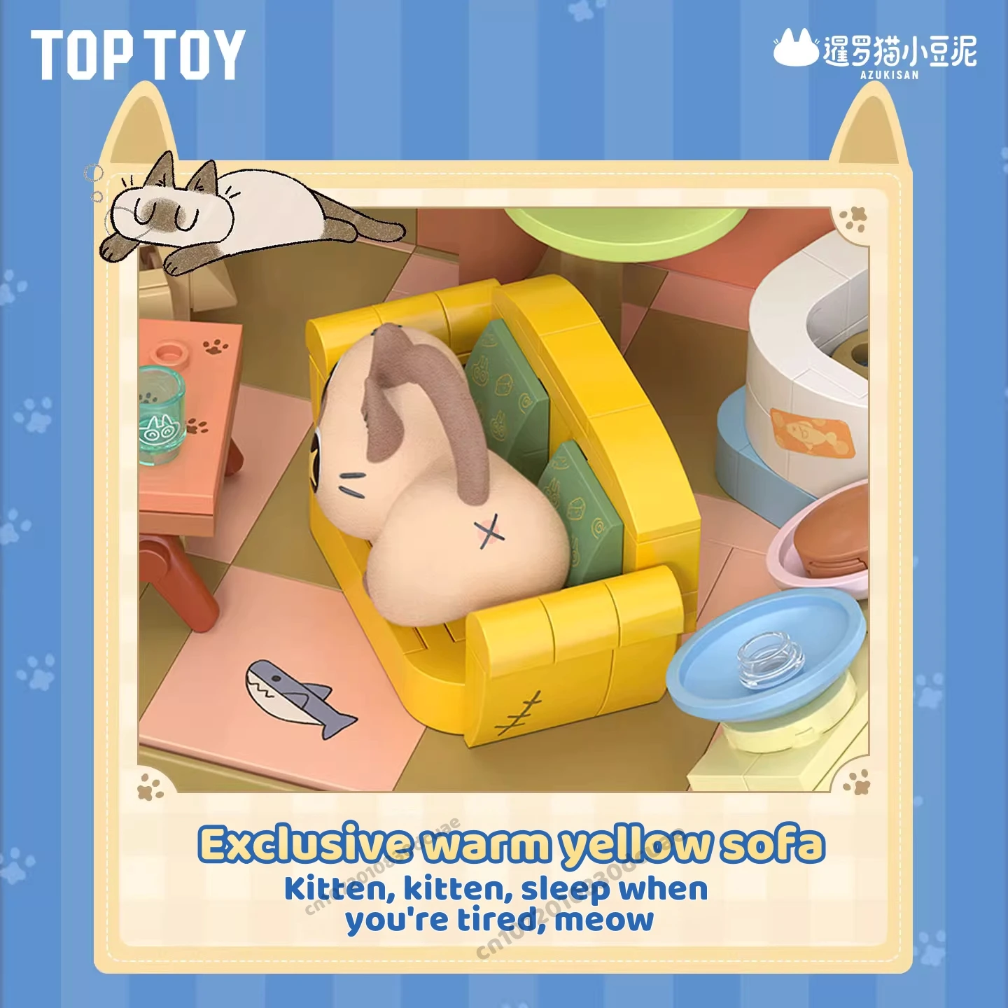 سيامي القط عش صندوق اللبنات Kawaii الكرتون الجسيمات الصغيرة الربط لعبة سطح المكتب نموذج الحلي جمع الهدايا