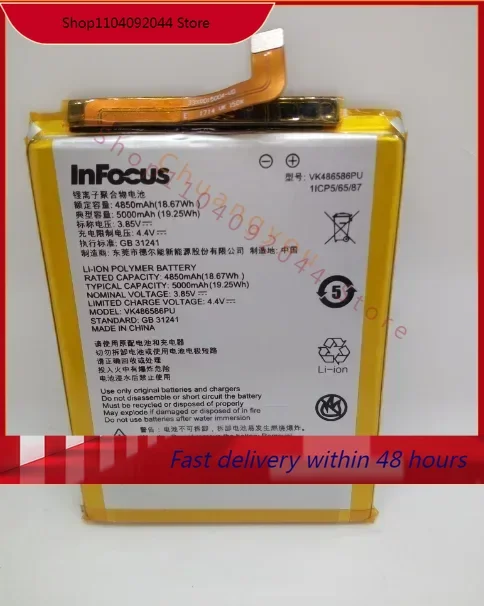 

For InFocus Fuvig Battery Fuvig Mobile Phone Battery Board