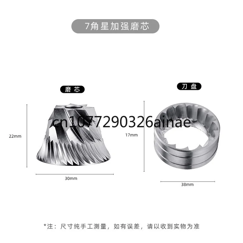 Grinding Machine Grinding Core Sus420 Stainless Steel Coffee Machine Hand Grinding Special Accessories Hexagonal