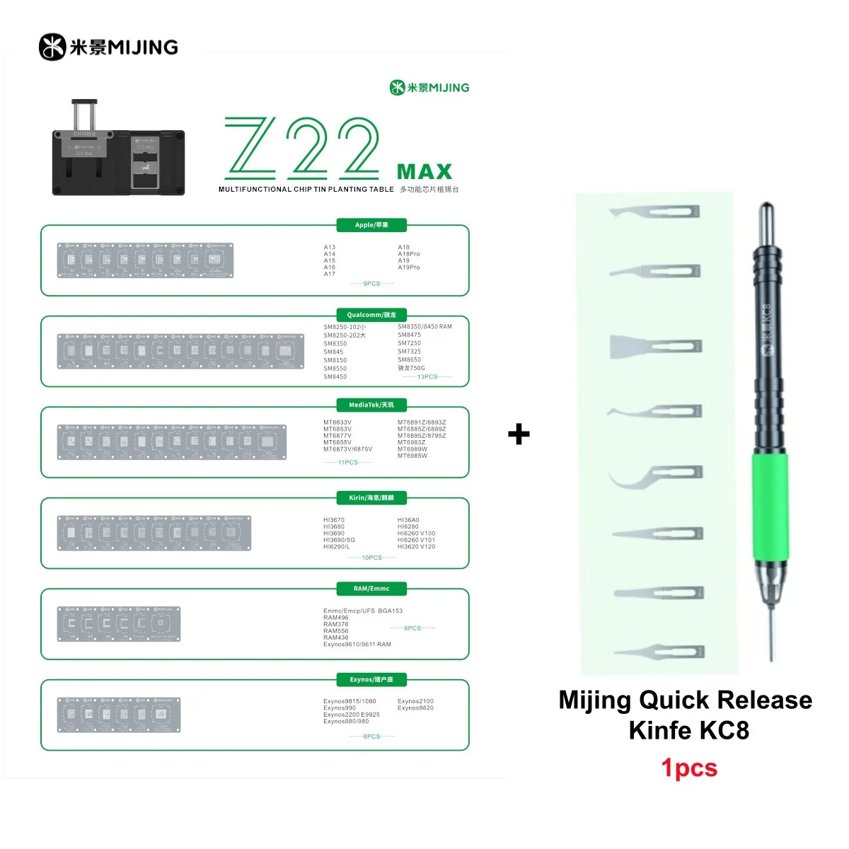 

Многофункциональная платформа MJ Z22 Max для реболлинга чипов, набор инструментов для ремонта iPhone 11-17PM и Android IC CPU, пайки и удаления клея