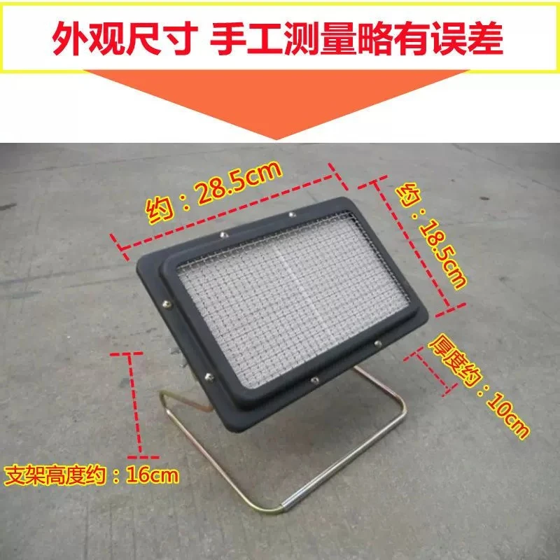 Indoor Infrared Gas Heater Mini Infrared Gas Heating Stove Household Propane Natural Gas Heater