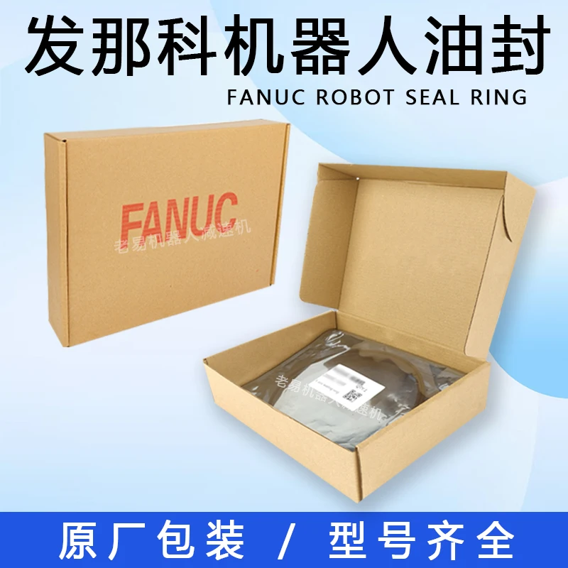 FANUC 2000IC-165F/210F Five-axis gear reducer sealing ring Joint gearbox skeleton Oil seal accessories