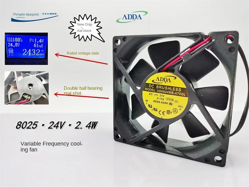 Brand-new ADDA AD0824MB-A70GL double ball bearing 8025 24V 0.1A variable frequency cooling fan80*80*25MM