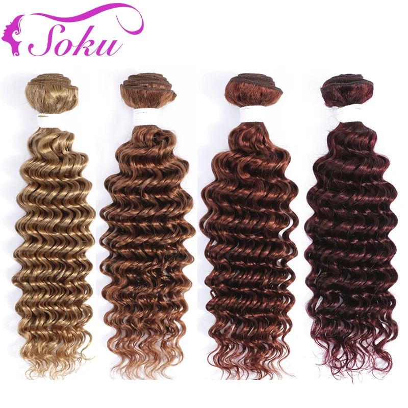 Deep Wave Human Hair Bundles 8-26 Inch 1PC Blonde Brown Redwine Human Hair Weave Bundles SOKU Brazilian Remy Hair Extensions