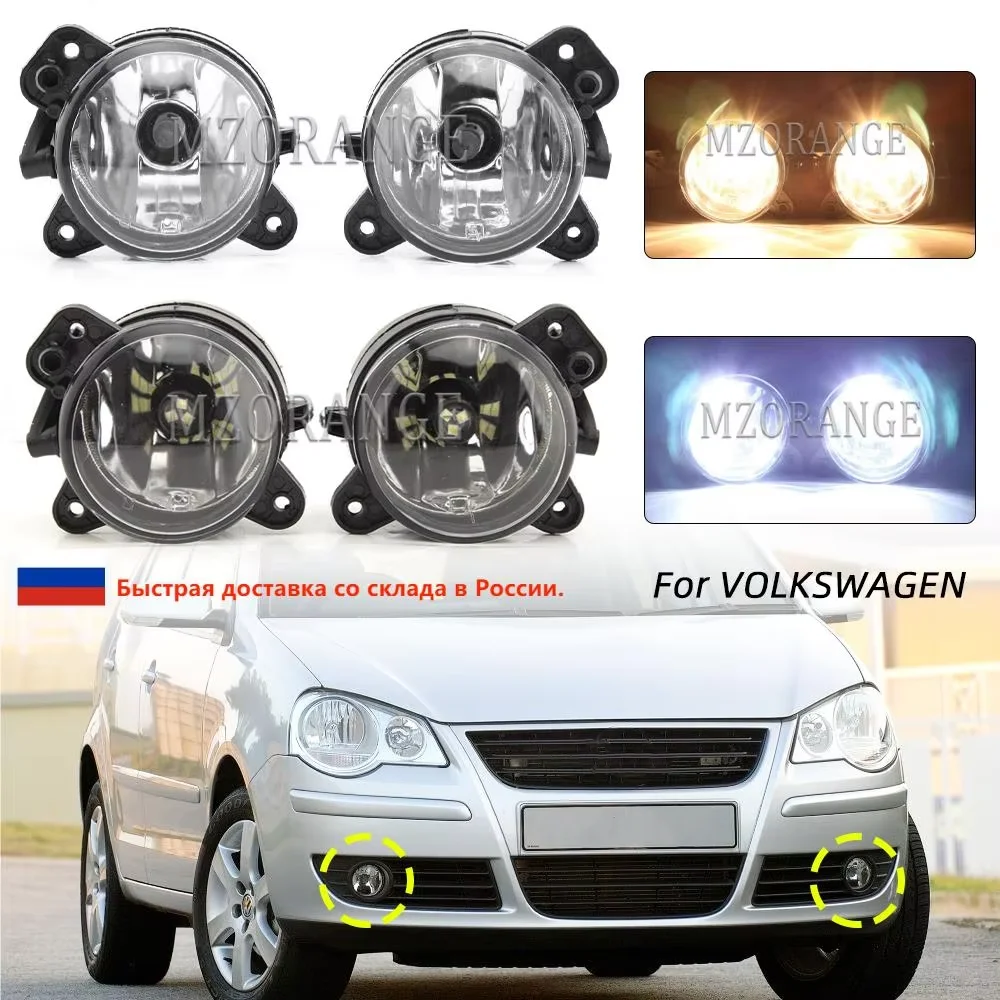 

Fog Lights for Volkswage Gol Crafter Polo T5 Transporter Caravelle Multivan for Skoda Fabia Mk1 Mk2 2015-2010 Headlight Fog Lamp