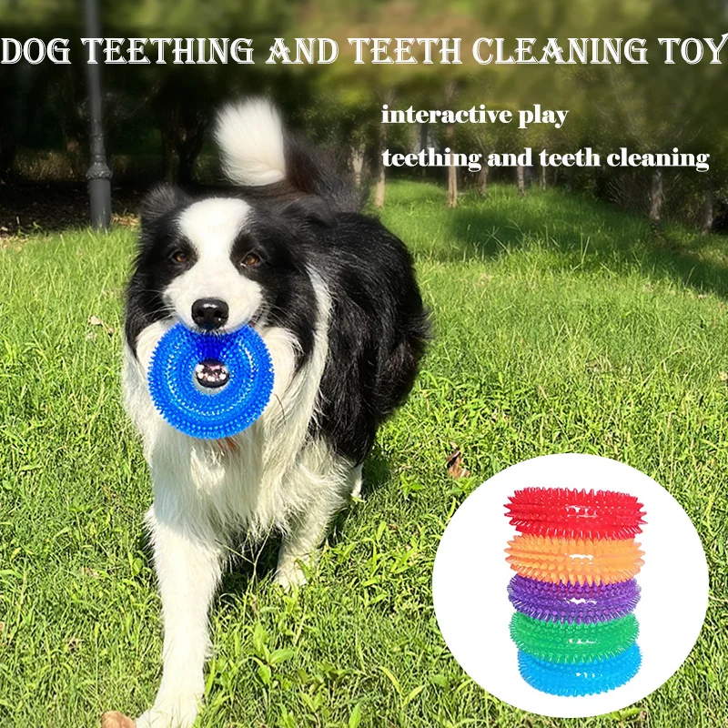 Bite Resistant Squeaky Tpr Dog Toys Spiky Teething Ring Elastic Ball Dental Care Teeth Cleaning Tartar Pet Chew Toys For All Dog
