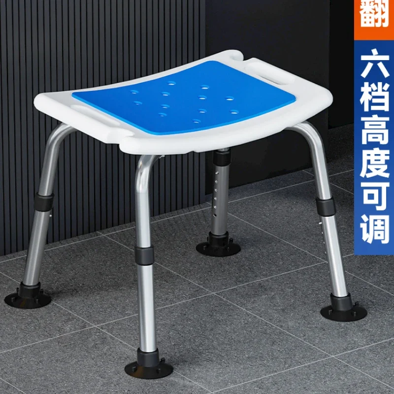 

Bath stool for the elderly Non-slip bathroom seat for bathing Sitting stool for pregnant women