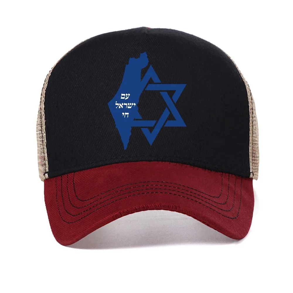 

Israel Jewish Star of David Print Baseball Cap Summer Fashion casual Breathable Snapback Hats Adjustable Mesh Snapback Caps
