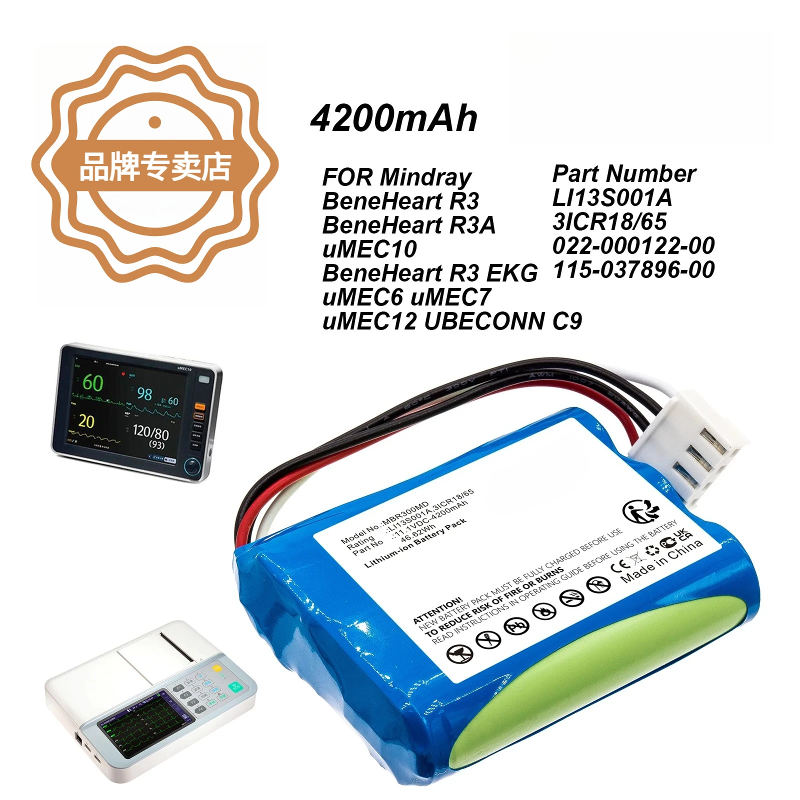 4200mAh Battery For Mindray LI13S001A 3ICR18/65 022-000122-00 115-037896-00 uMEC6 uMEC7 uMEC12 UBECONN C9  BeneHeart R3A uMEC10
