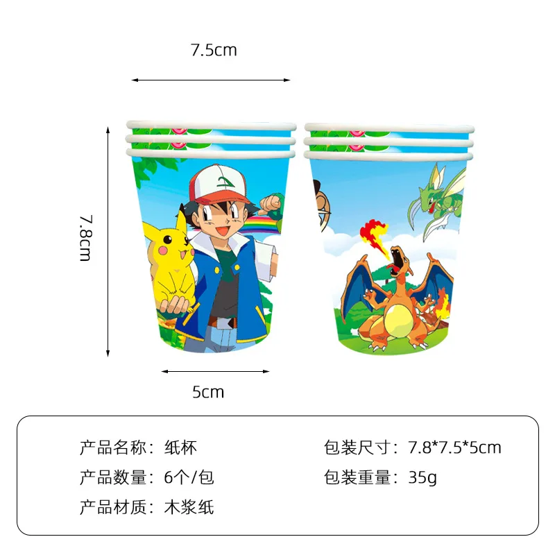 Perlengkapan Ulang Tahun Pokemon Cangkir Piring Spanduk Serbet Anak-anak 6 7 8 Tahun Balon Pikachu Pesta Ulang Tahun Dekorasi Baby Shower