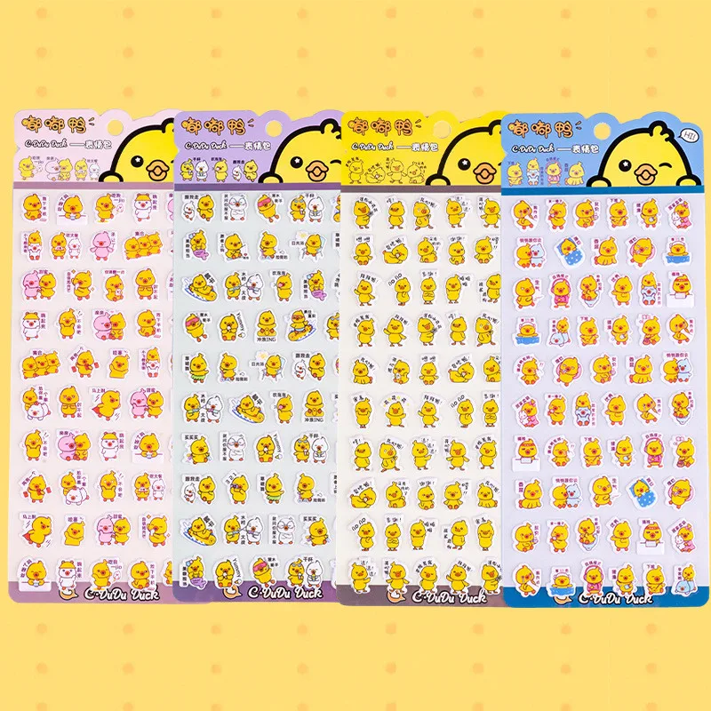 4 قطع من ملصقات فقاعات EVA الكرتونية للأطفال - سلسلة Dudu Duck اللطيفة، أنماط Chatty/الهتاف/الرياضة، منقوشة وقابلة لإعادة الاستخدام #2