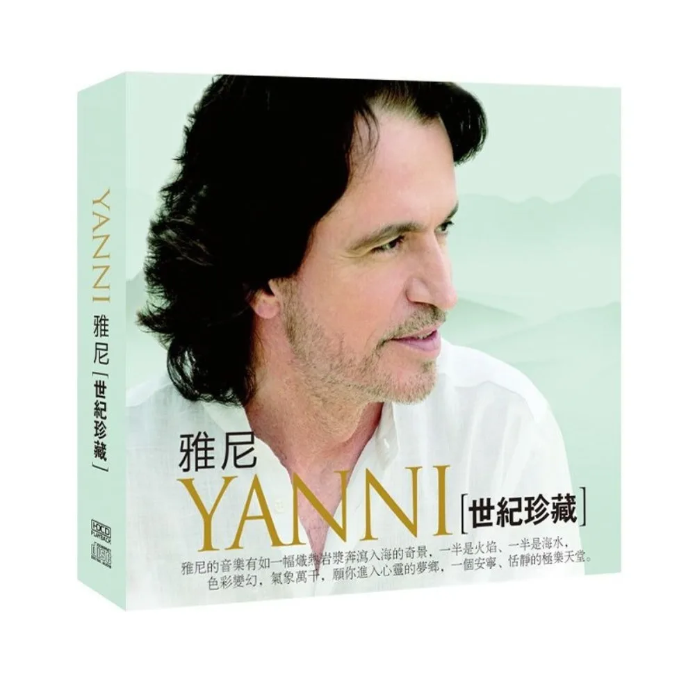 

Yanni Century Collection Classic Background Instrumental Music Lossless Car CD Disc