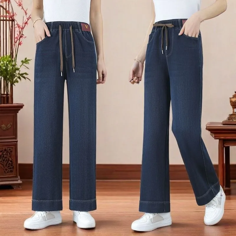 2025 New Stretch Nine-point Jeans High-end Straight Pants