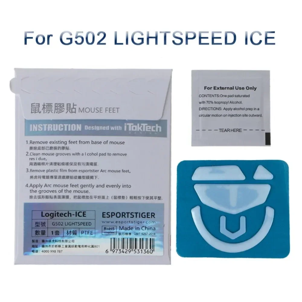 Игровая мышь «лед» Tiger для Logitech G502 Lightspeed, беспроводные мыши