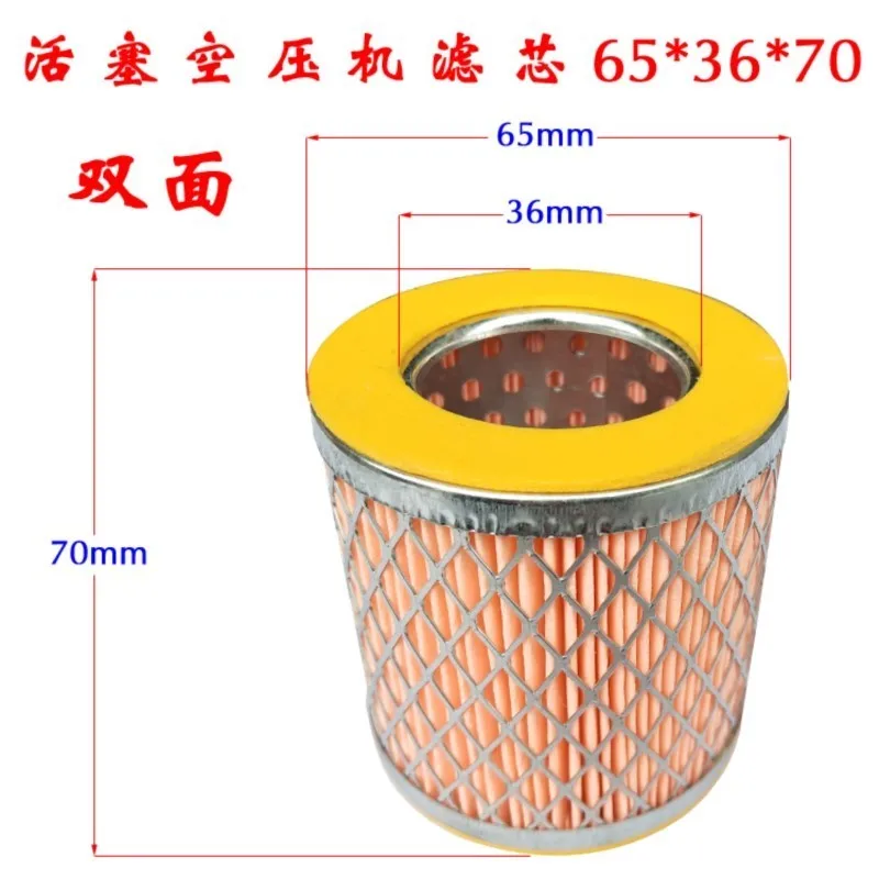 Air Compressor 24x36x40x53x60x65x66x70x75x95x106mm Inner Dia Cylindrical Muffler Filter White