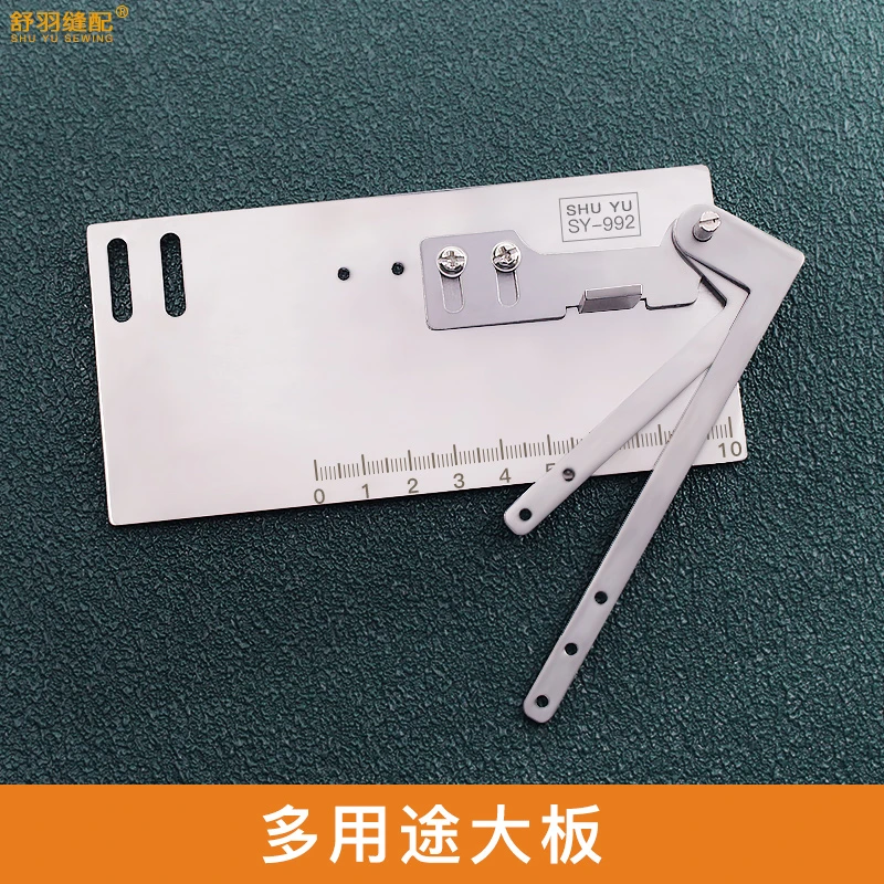SY-992 Special Customized Size New Curtain Hemmer Clothing Bedding Slide