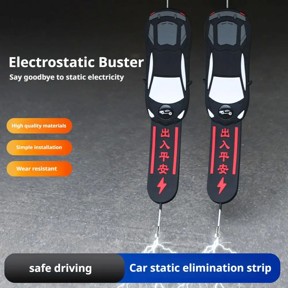 

Автомобильный антистатический ремень, заземляющий ремень, милый проводящий резиновый ремень в форме автомобиля для автомобиля, грузовика, внедорожника, автофургона, безопасного вождения V7U1
