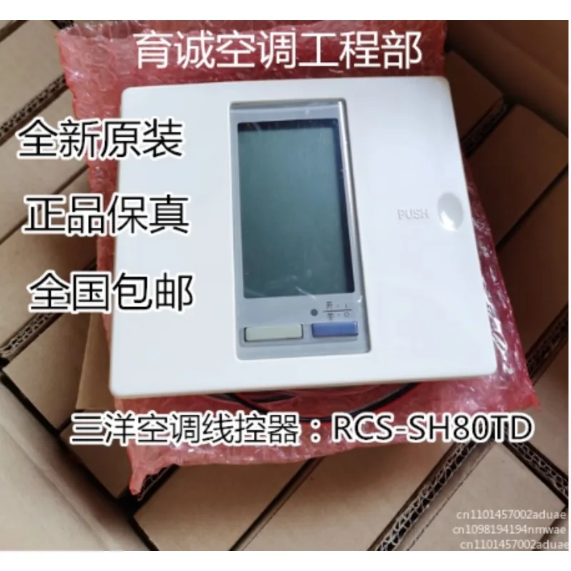 Controlador De LíNe…