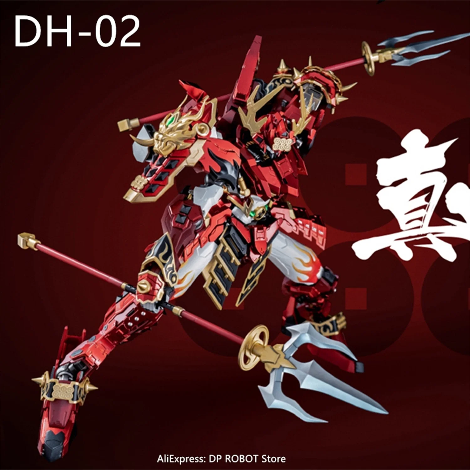 NEW Transformation Devil Hunter DH-02 DH02 Red Sanada Yukimura YY-05 YY05 1/100 Scale Model Action Figure Robot Toy