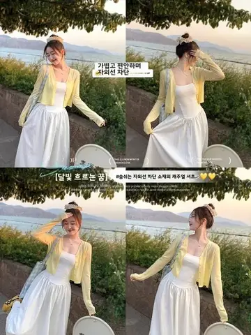 경량 핑크 니트 오픈 카디건 여성 여름 얇은 짧은 민소매 탑 스트랩 자외선 차단 한국 스타일 레귤러 핏