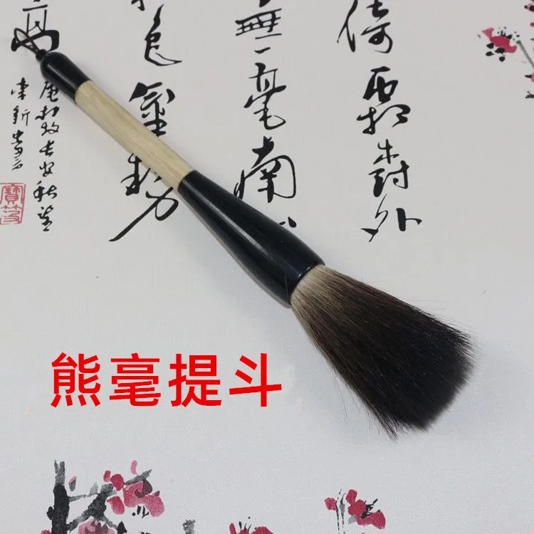 

1 PC Brush Pen Customized Calligraphy Painting Beginner Practice Four Treasure Study Wen Fang Si Bao