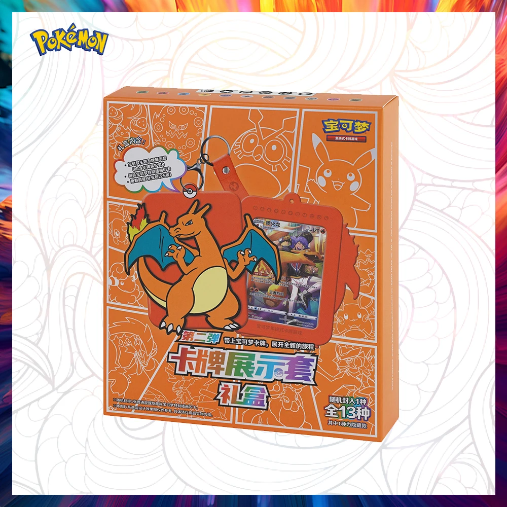 

Подарочный набор для демонстрации карт PTCG Pokemon (упрощенная китайская версия), коллекционная карточная игра, второй выпуск