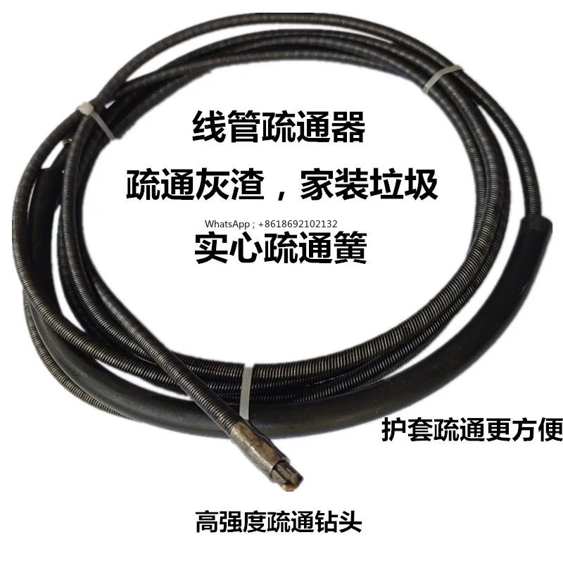 Embedded Electrician Threading Pipe Blockage Dredger Electric Hammer Line Pipe Blockage Dredging Sewer Network Pipeline