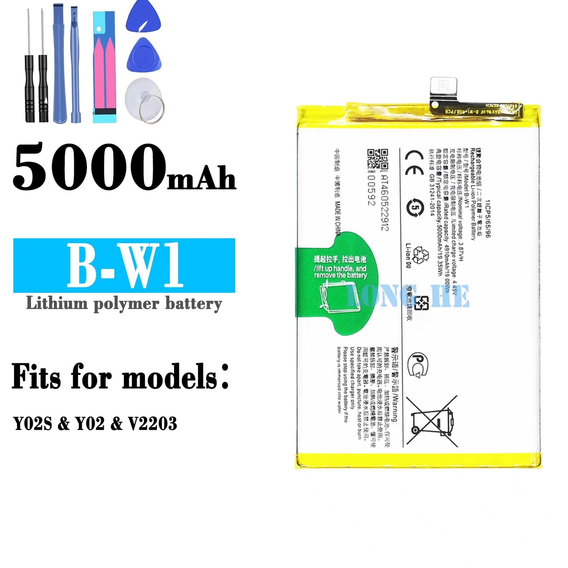 For VIVO Y02S/Y02/V2203 B-W1 high capacity mobile phone battery 5000mah