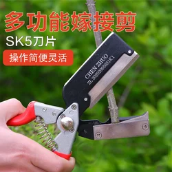 Thick Branch Grafting Machine Multifunctional Fruit Tree Seedling Grafting Shear Knife Aluminum Alloy Bud Splicing Knife Grafter