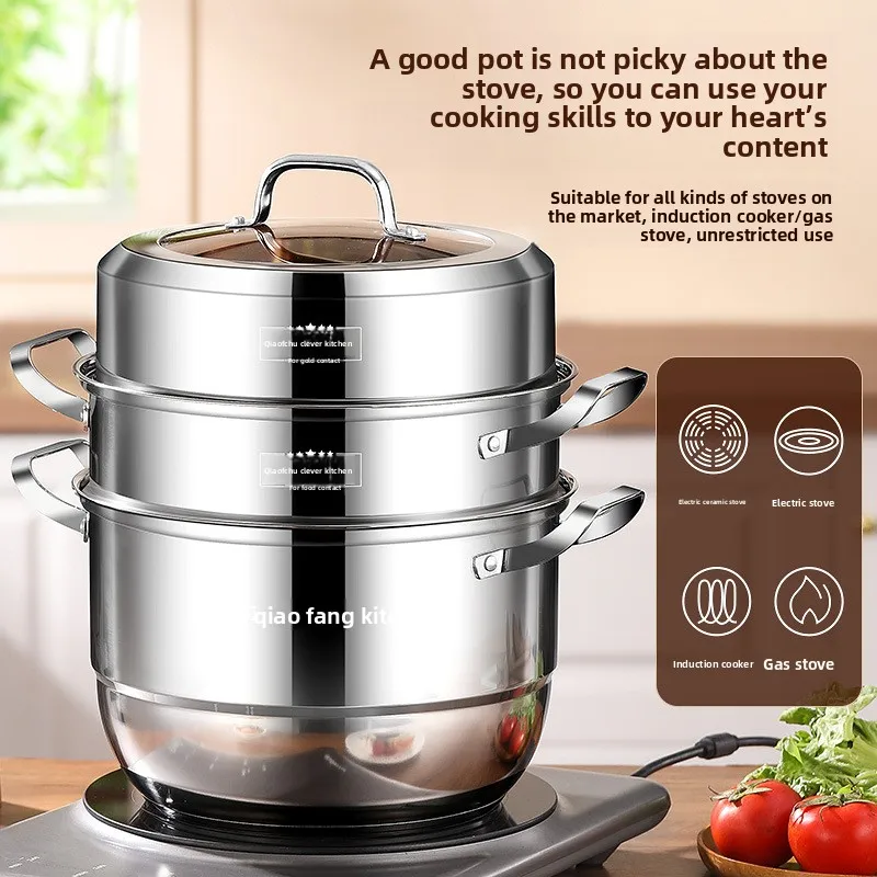 New steamer 304 stainless steel thickened three-layer steamer multi-functional induction cooker gas stove universal soup pot