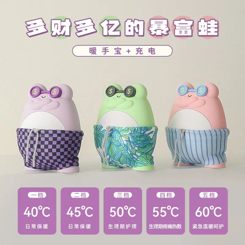 Get Rich Frog Hand Warmer New Self-heating Hand-held Charging Model