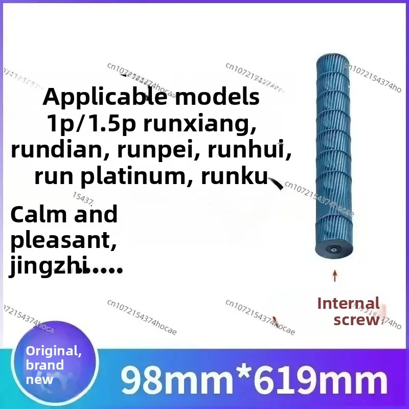 Cross-flow fan, on-hook, wind wheel, inner roller wind Applicable to air conditioner accessories