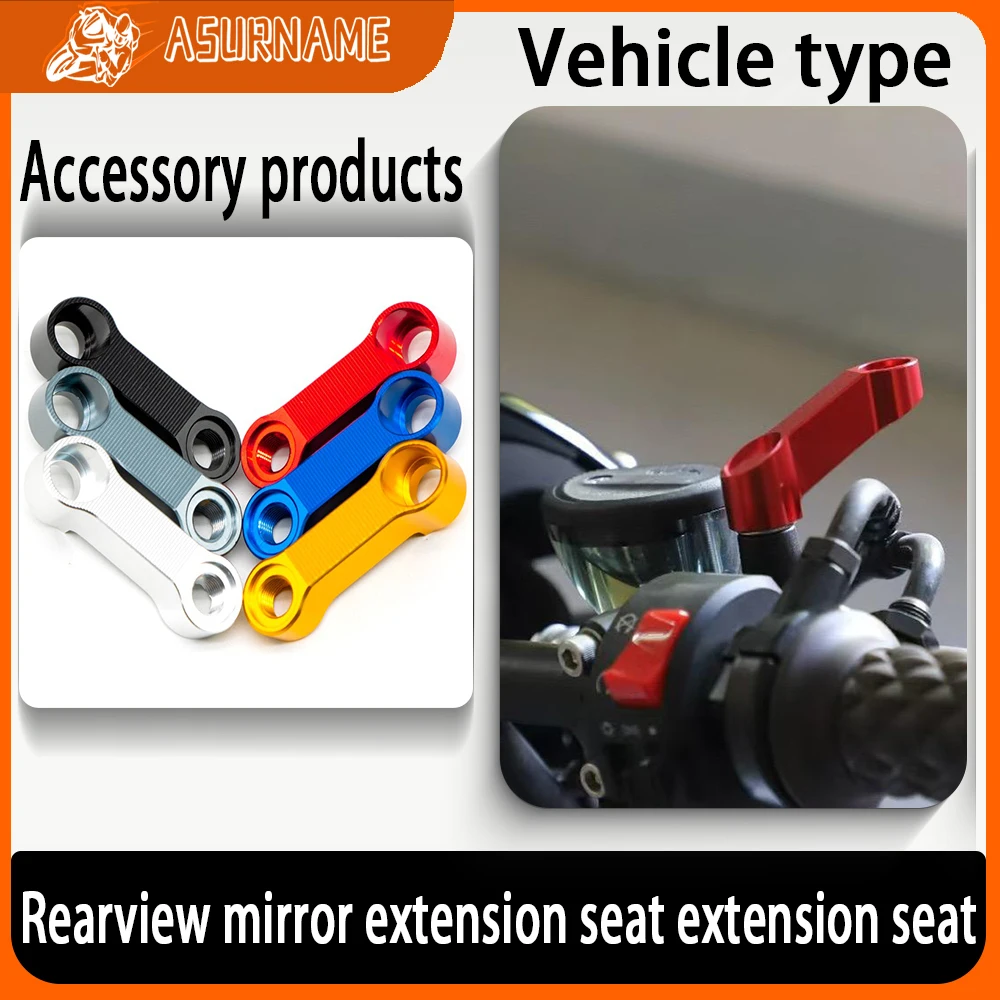 

Motorcycle Rearview Mirrors Extension Riser Extend Adapter Mirror Extender Adapters Riser Supplies Rear View Base Mirrors